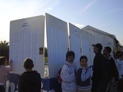 DSCN0255.JPG